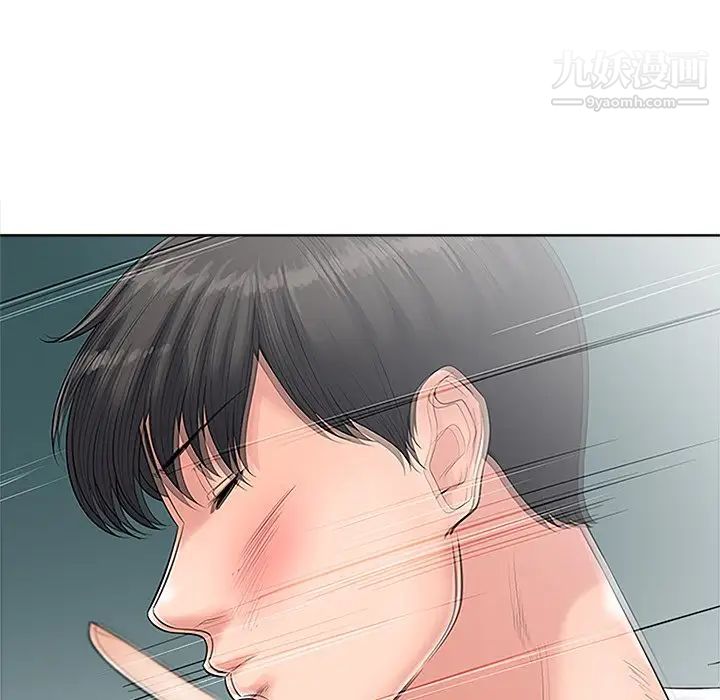 相差一轮第23话