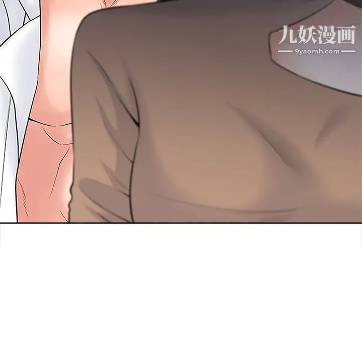 相差一轮第23话