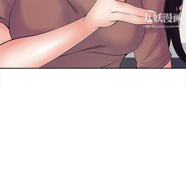 相差一轮第23话