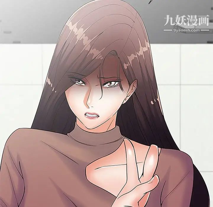 相差一轮第23话