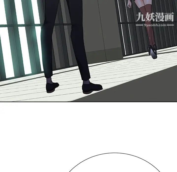 相差一轮第23话