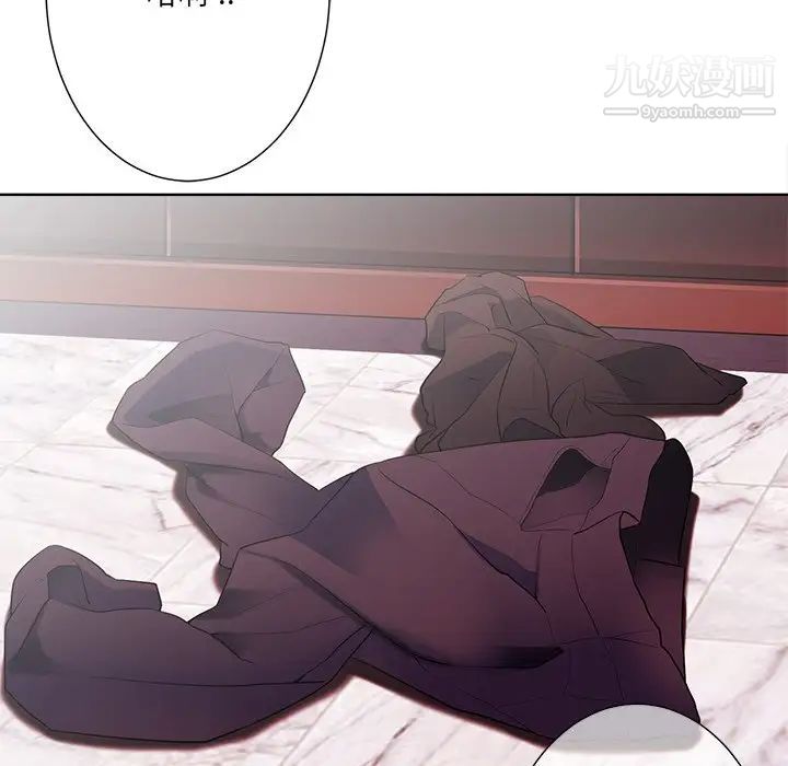 相差一轮第23话