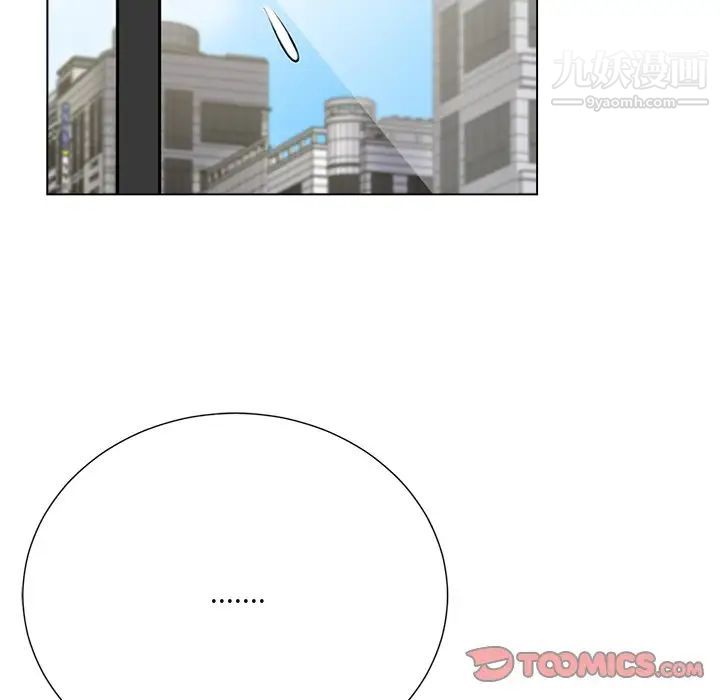 相差一轮第23话