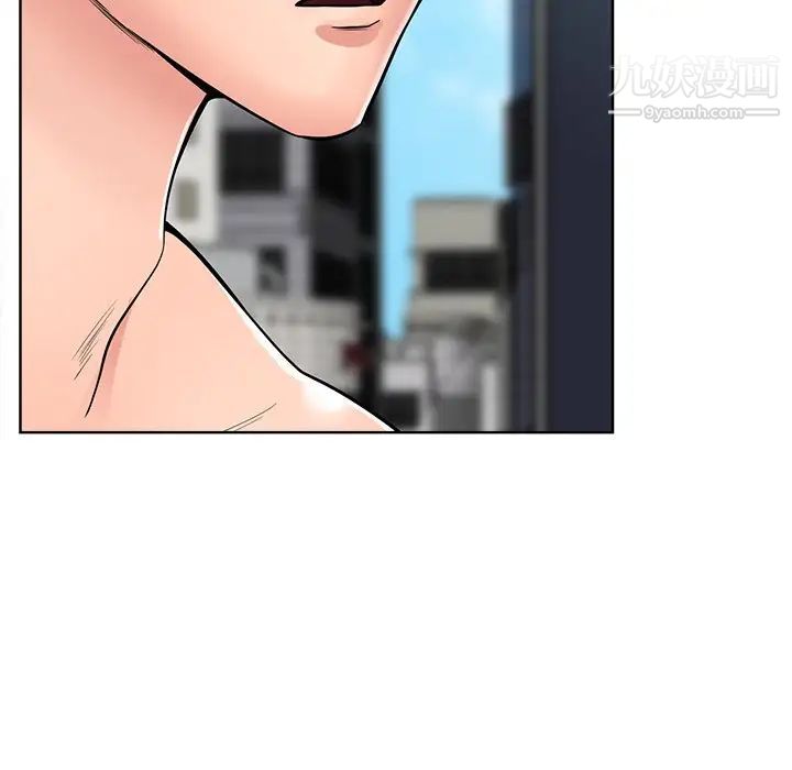 相差一轮第24话