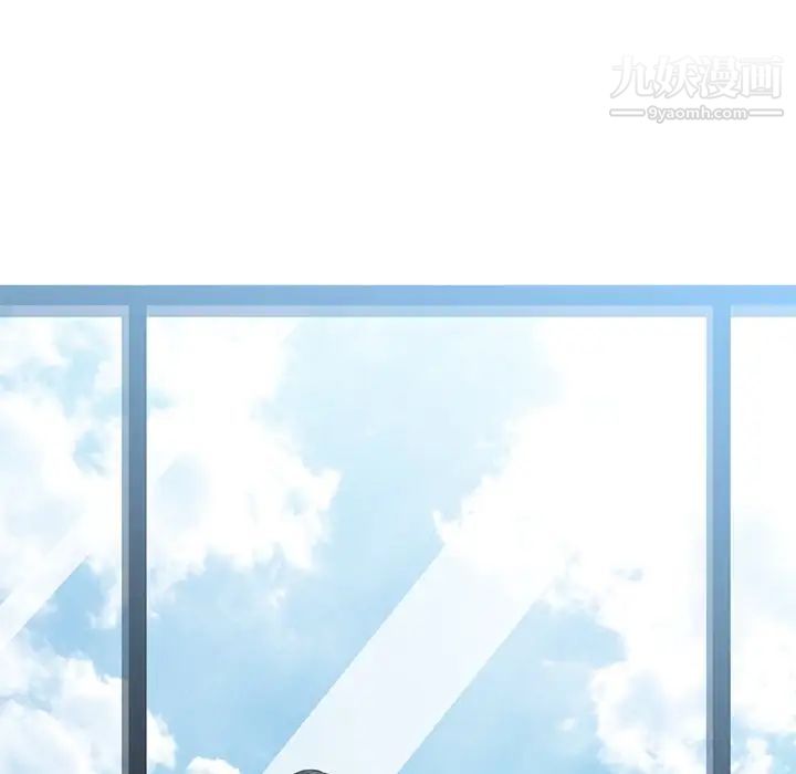 相差一轮第24话