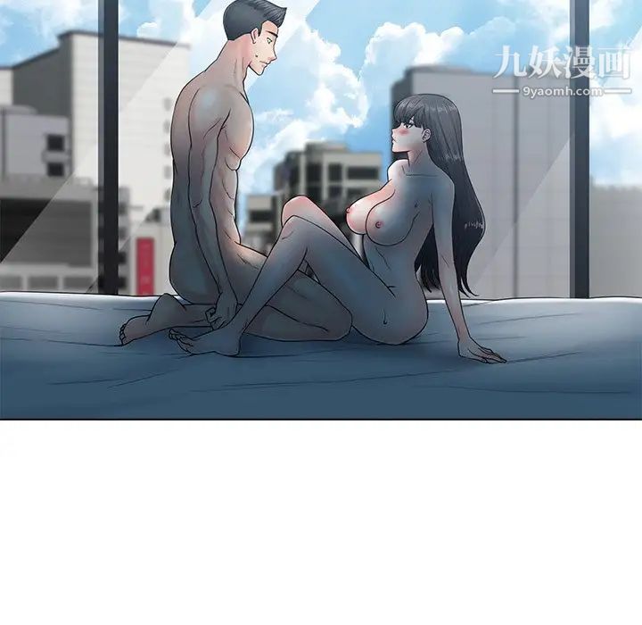 相差一轮第24话