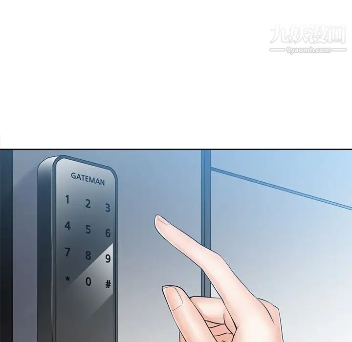 相差一轮第24话