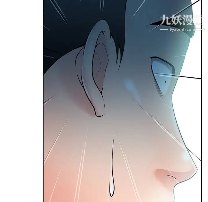 相差一轮第24话