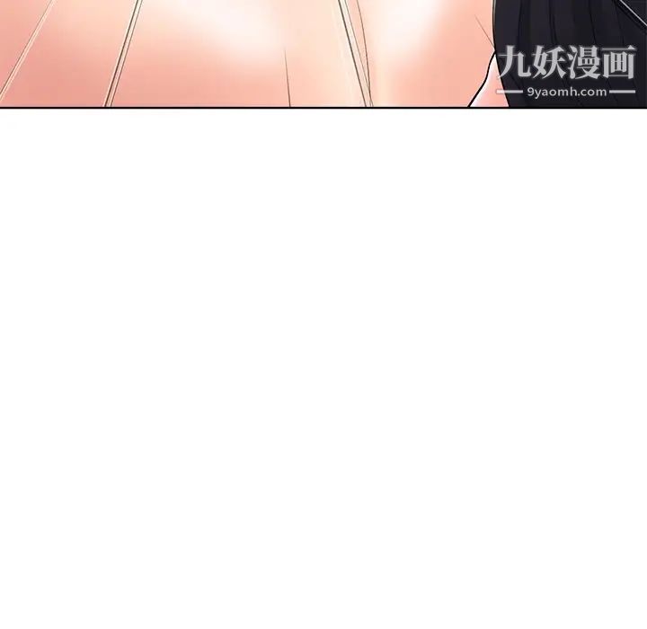 相差一轮第24话