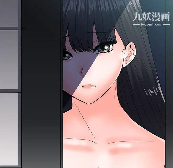 相差一轮第24话