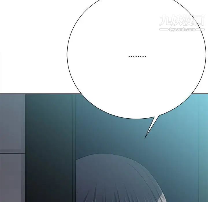 相差一轮第24话