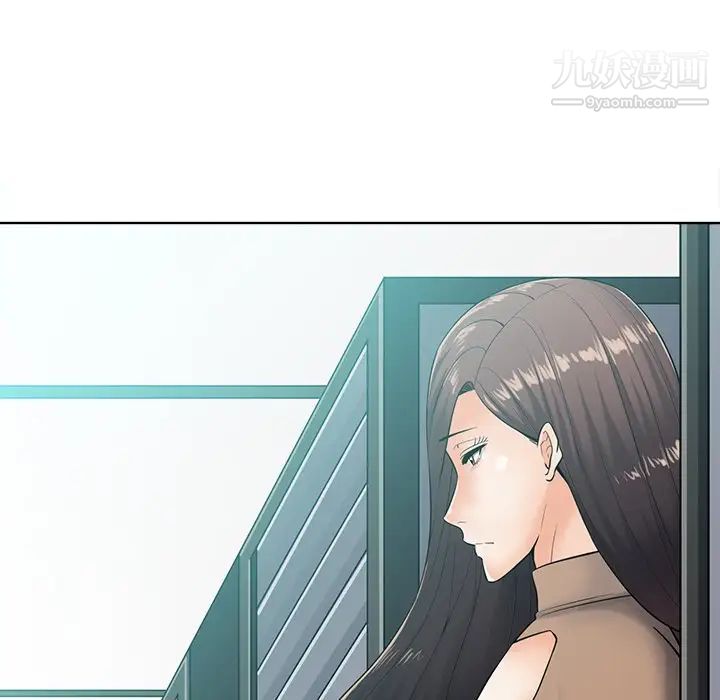 相差一轮第24话