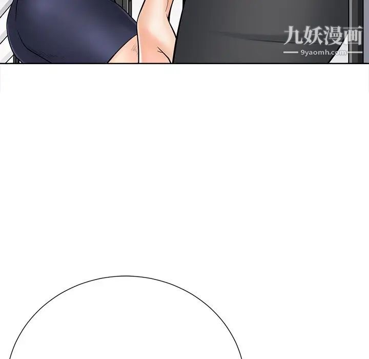 相差一轮第24话