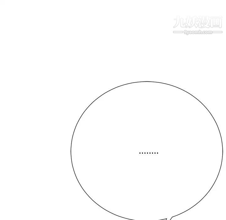 相差一轮第24话