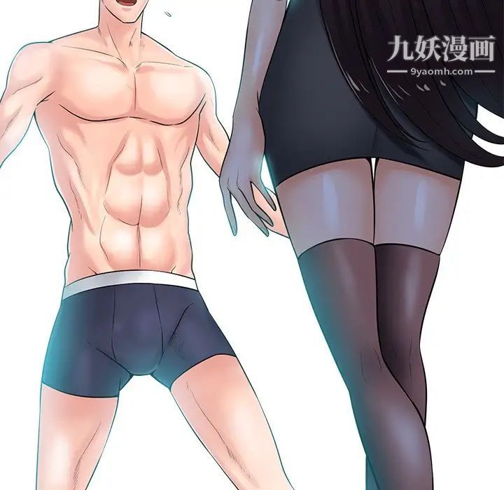 相差一轮第24话