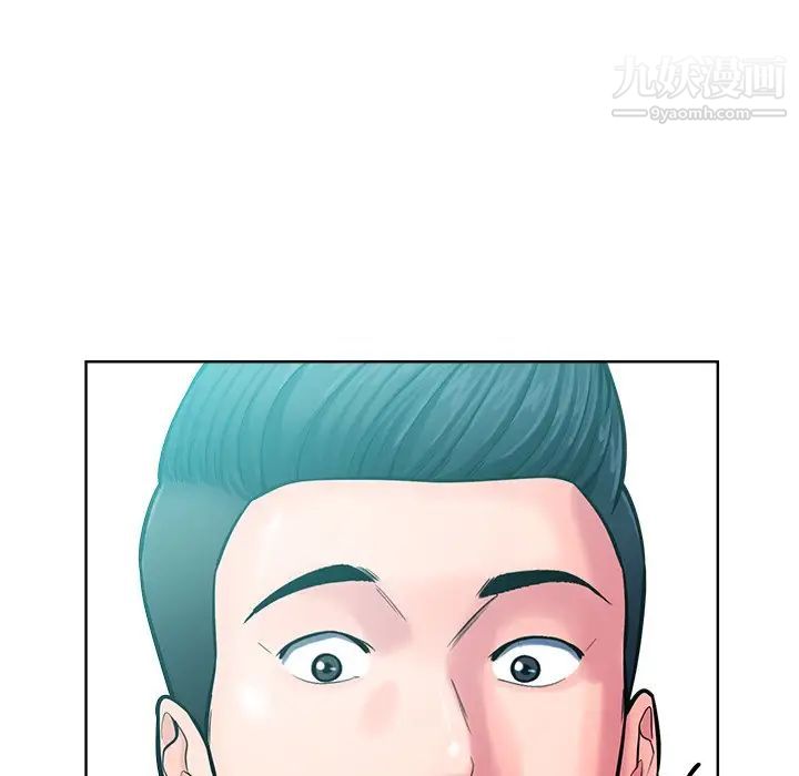 相差一轮第24话