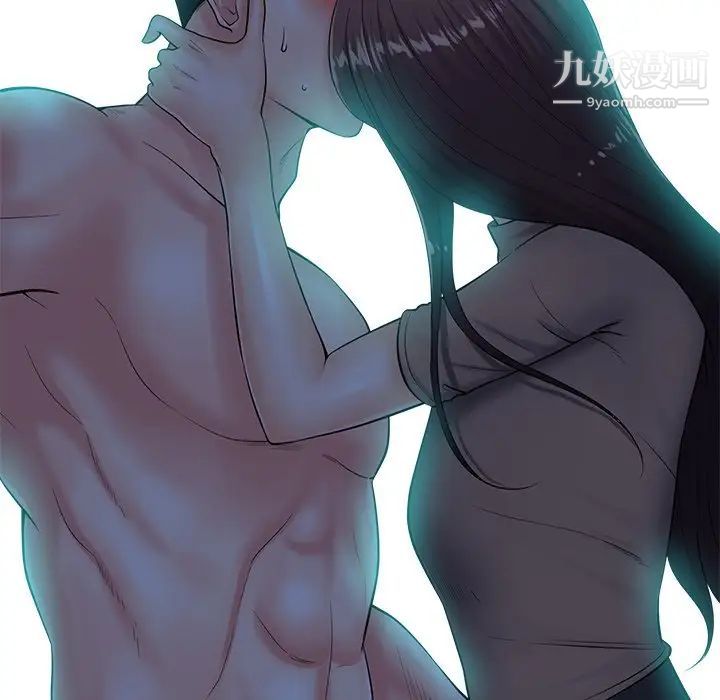 相差一轮第24话