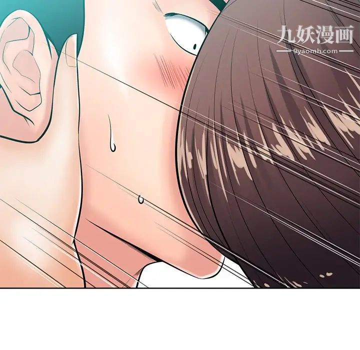 相差一轮第24话