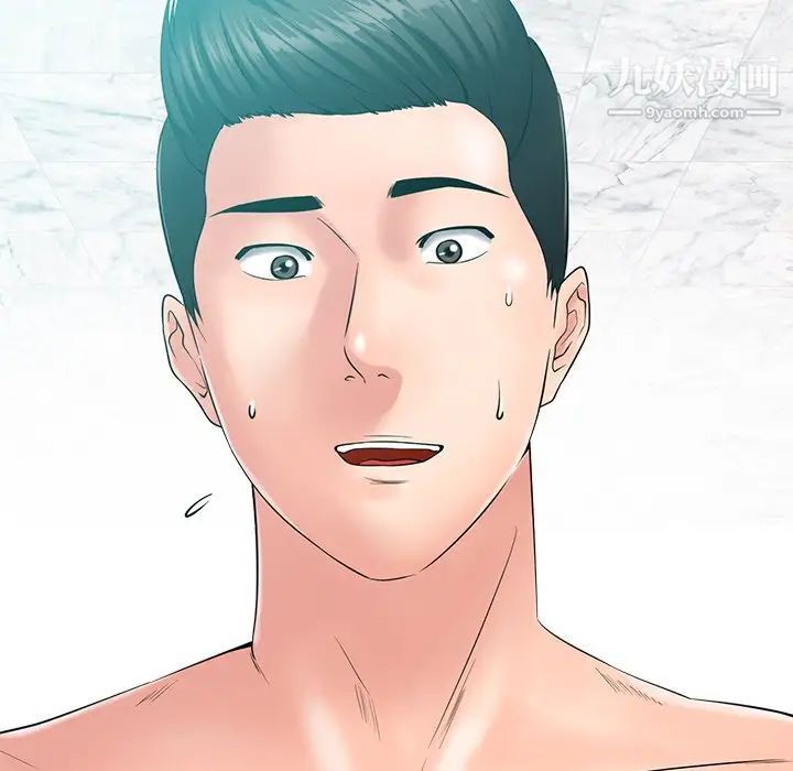 相差一轮第24话