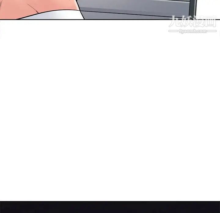 相差一轮第24话