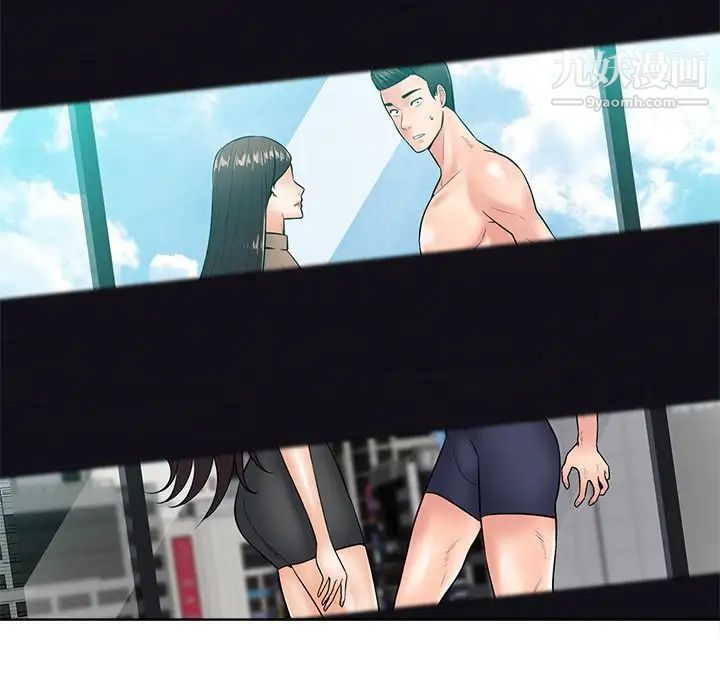 相差一轮第24话