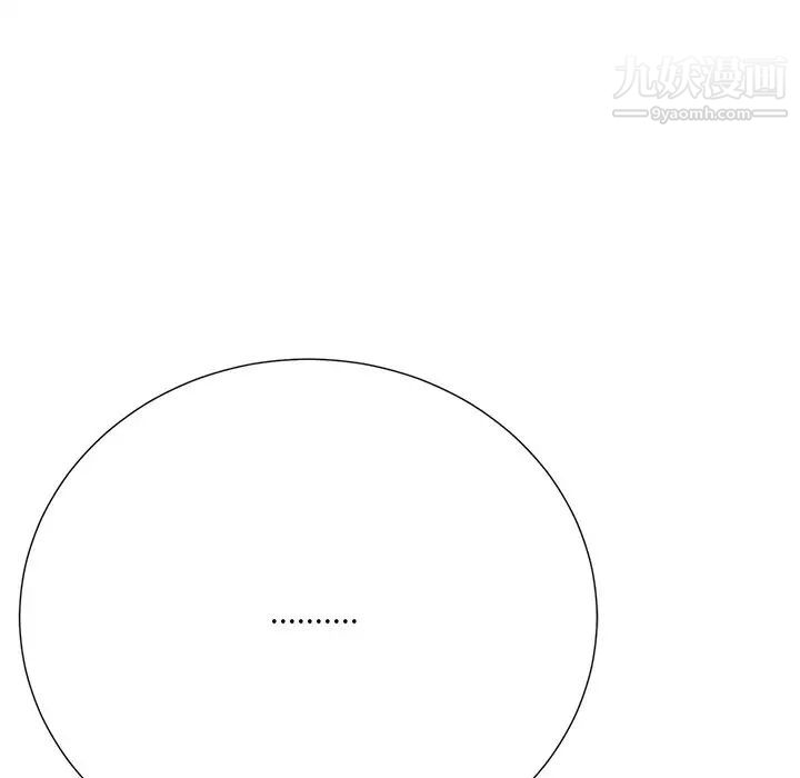 相差一轮第24话