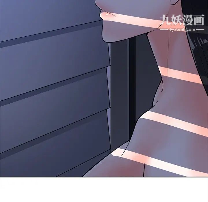 相差一轮第24话