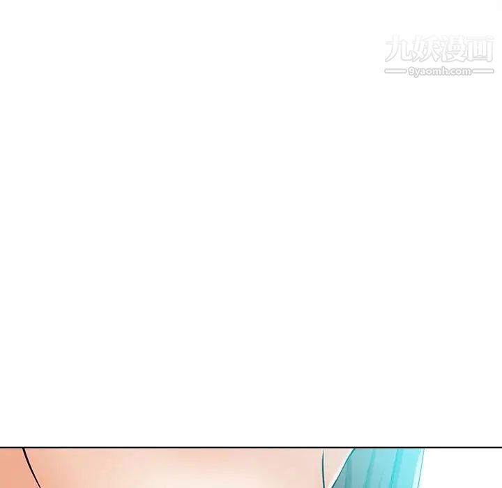 相差一轮第24话