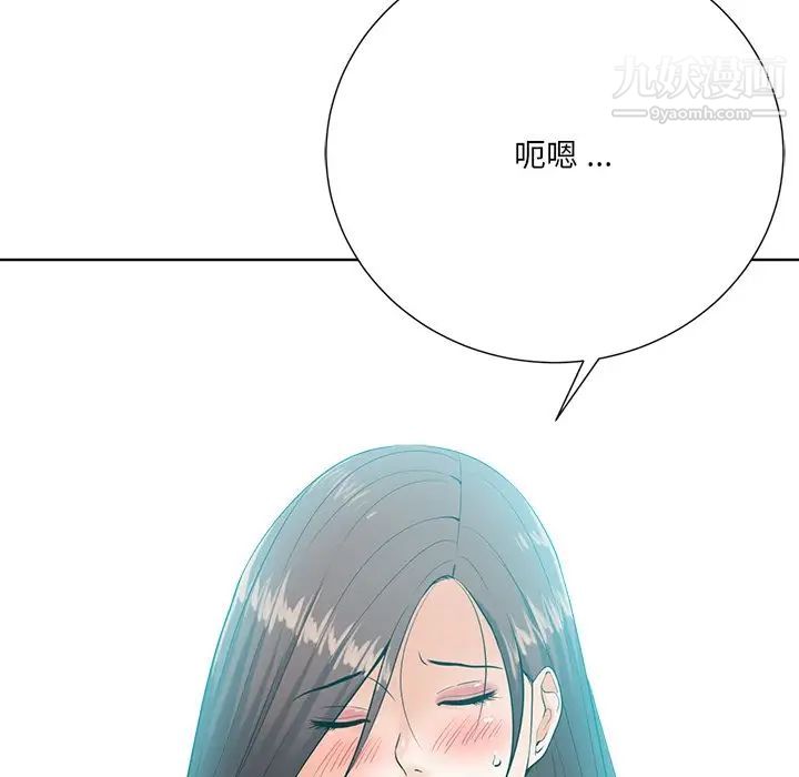 相差一轮第24话