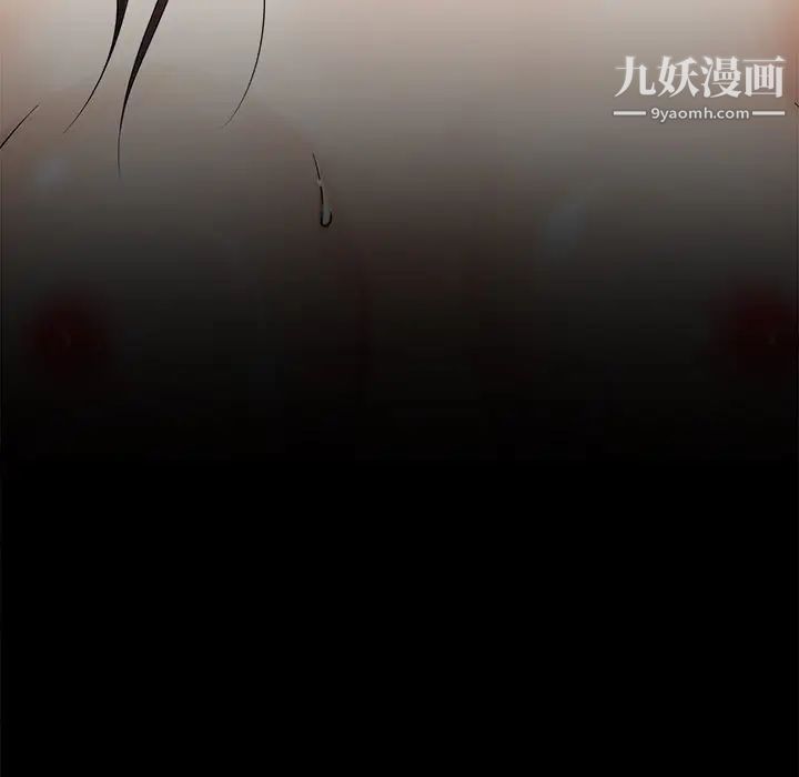 相差一轮第24话