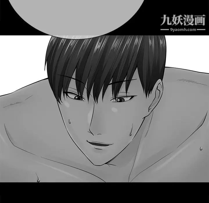 相差一轮第24话