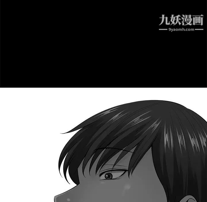 相差一轮第24话