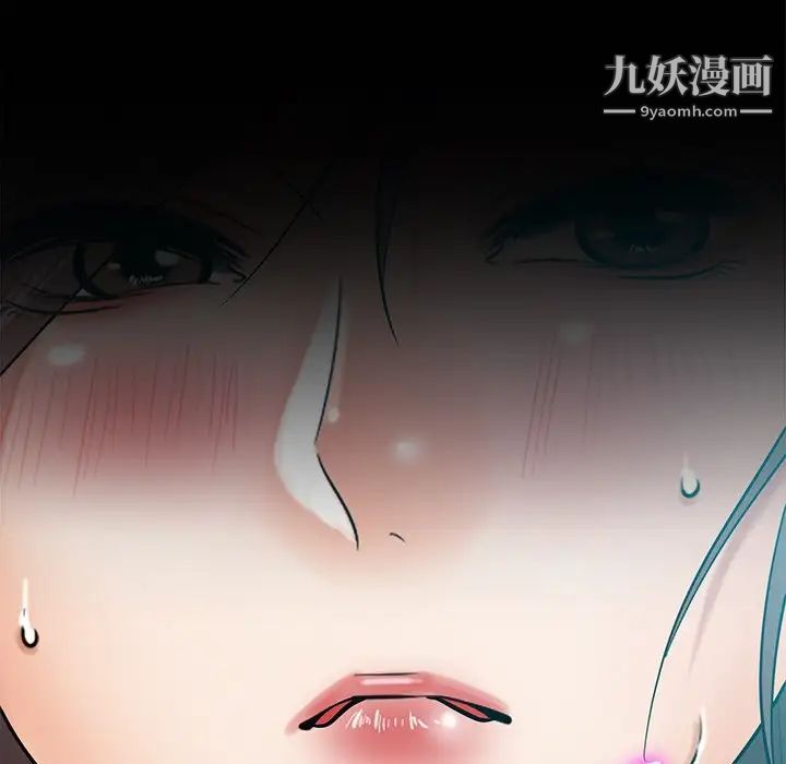 相差一轮第24话