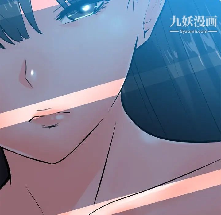 相差一轮第24话