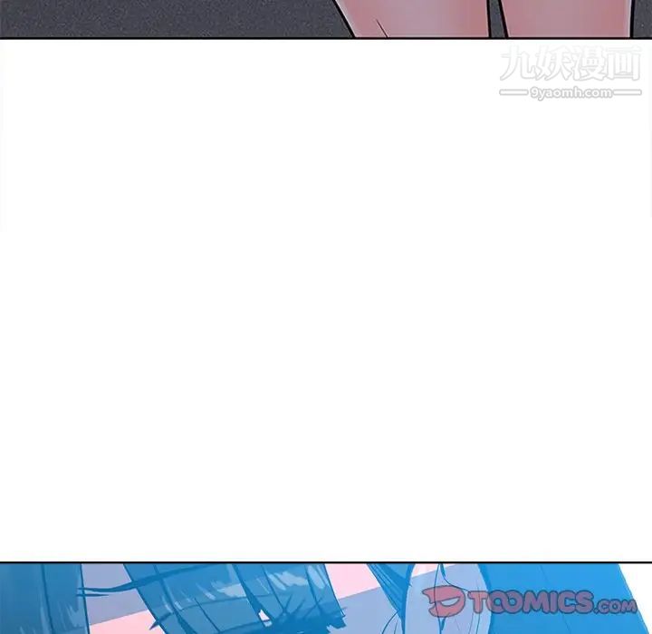 相差一轮第24话