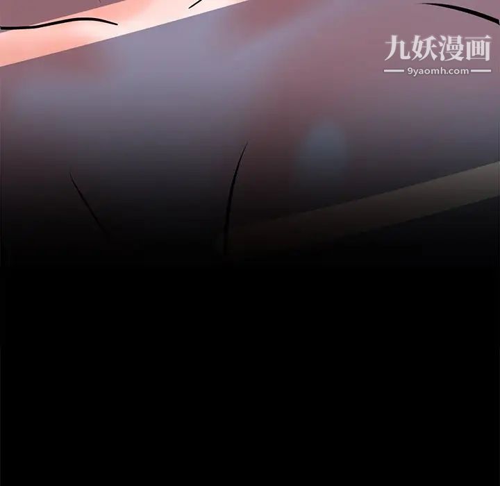 相差一轮第24话