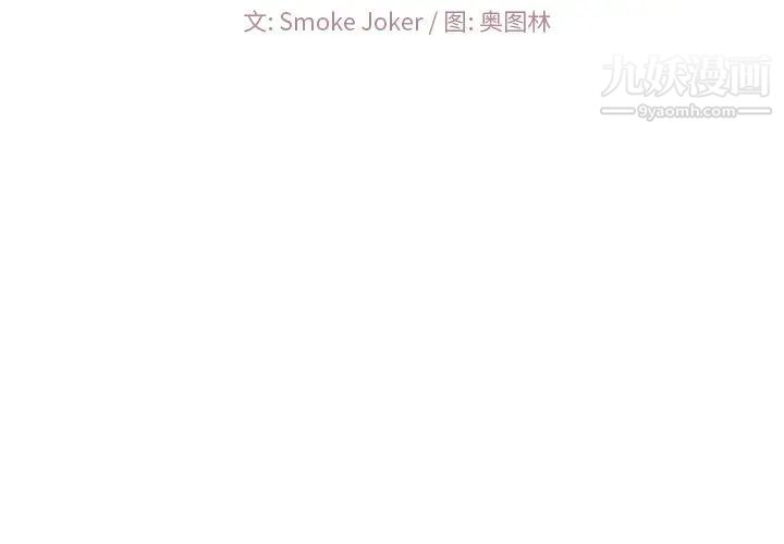 相差一轮第25话