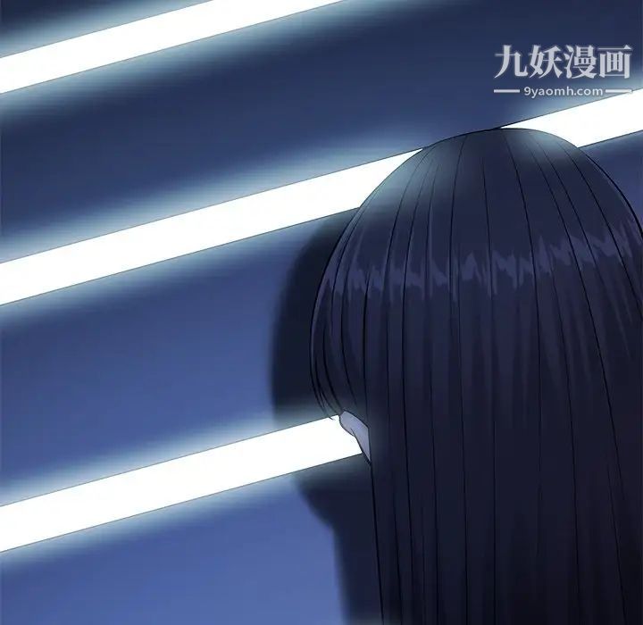 相差一轮第25话