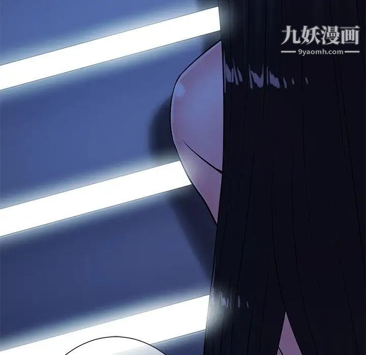 相差一轮第25话