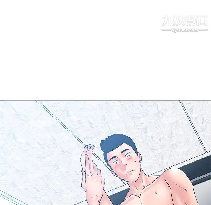 相差一轮第25话