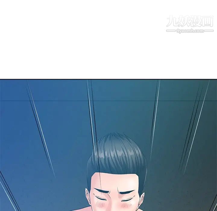 相差一轮第25话