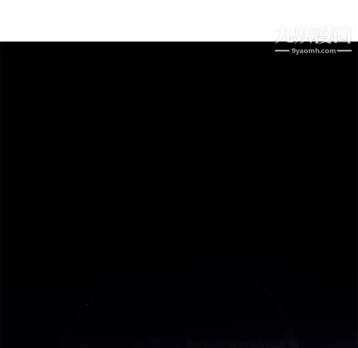 相差一轮第25话