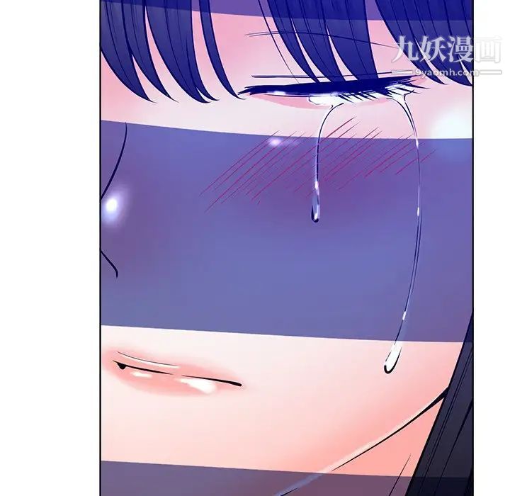 相差一轮第25话