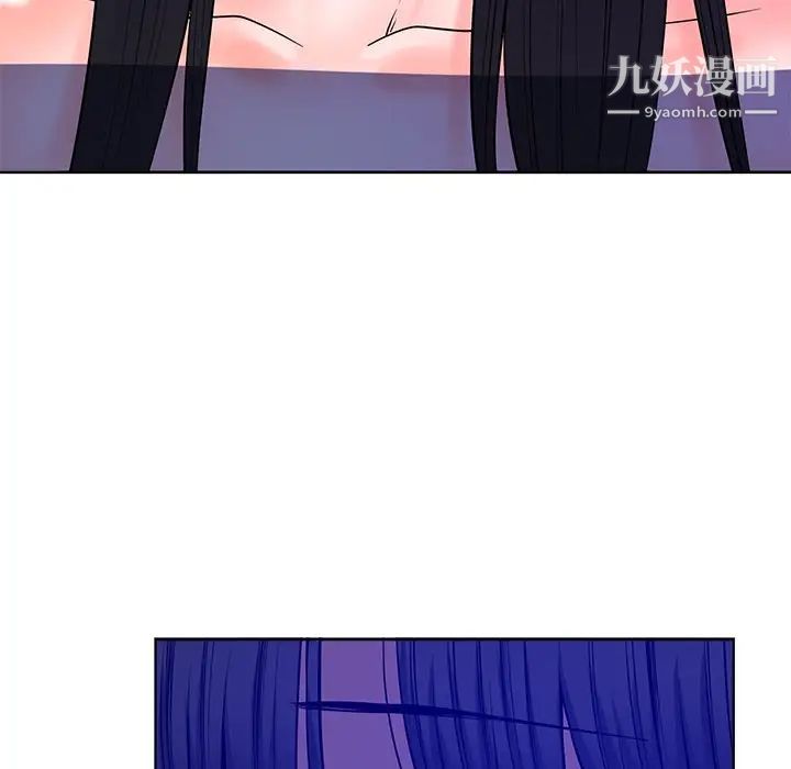 相差一轮第25话