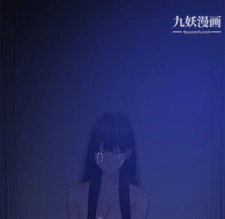 相差一轮第25话