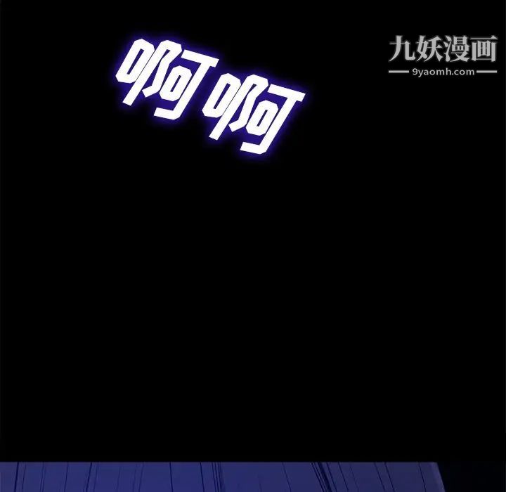 相差一轮第25话