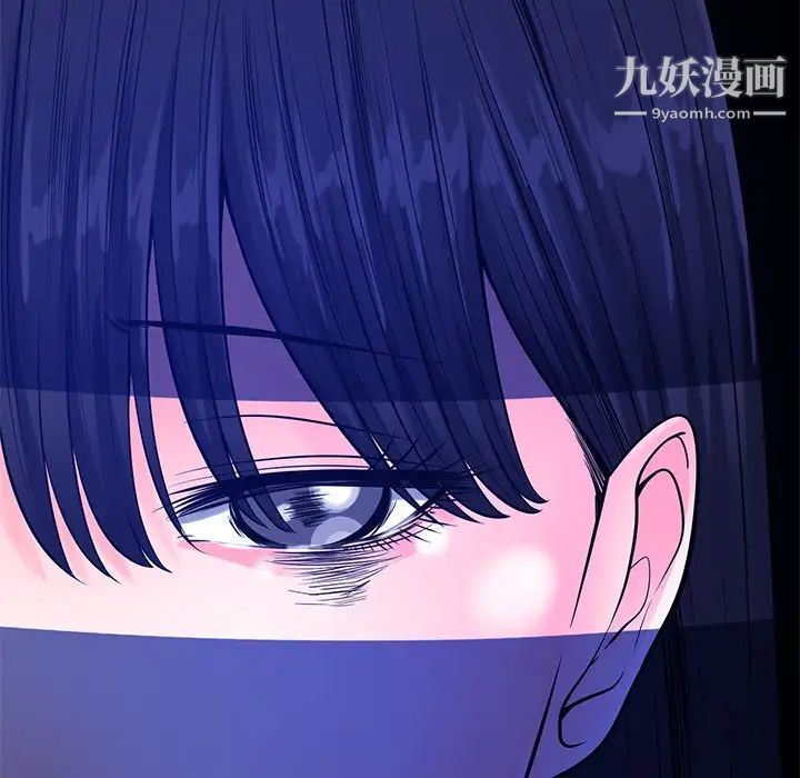 相差一轮第25话