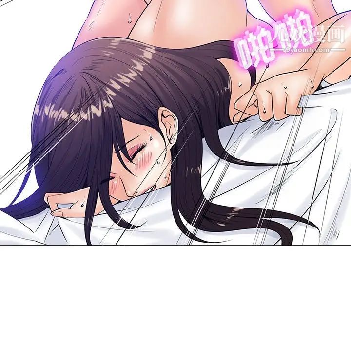 相差一轮第25话