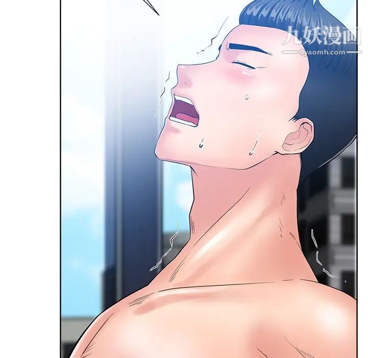 相差一轮第25话