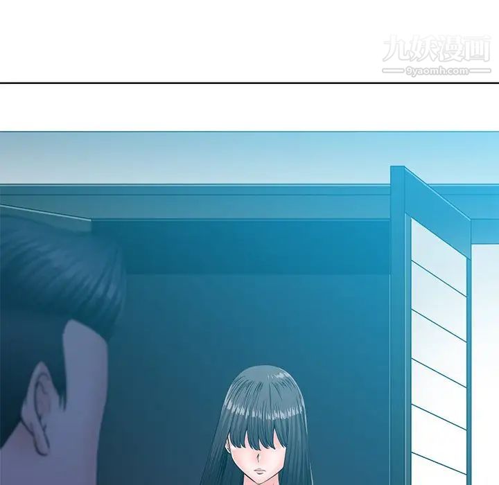 相差一轮第25话